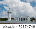 鵝鑾鼻灯台　鵝鑾鼻公園 台湾・屏東 70874749
