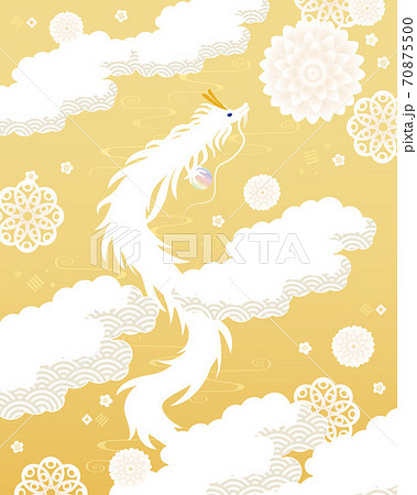 龍神イメージイラスト2のイラスト素材