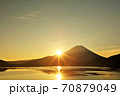 富士山と初日の出 70879049