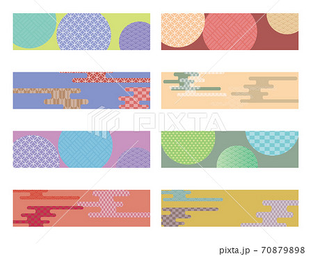 和柄背景素材セットのイラスト素材