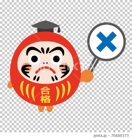 達魯瑪博士角色說錯了 70880373
