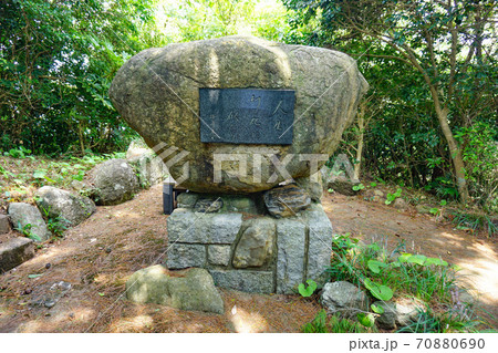 鹿児島県坊津町にある文学の森。 鹿児島県坊津町にある文学の森。 70880690