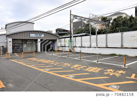 新大津駅 70882158