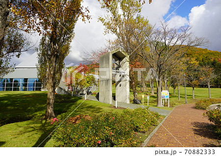岩見沢郷土科学館 岩見沢郷土科学館 70882333