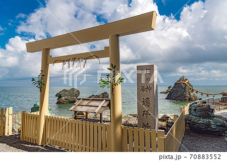 伊勢 二見興玉神社 日の出遥拝所 伊勢 二見興玉神社 日の出遥拝所 70883552