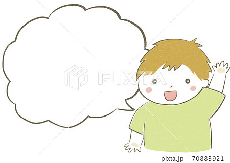 かわいい男の子のシンプルな手書き吹き出しのイラスト素材 7021