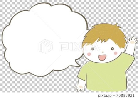 かわいい男の子のシンプルな手書き吹き出しのイラスト素材 7021