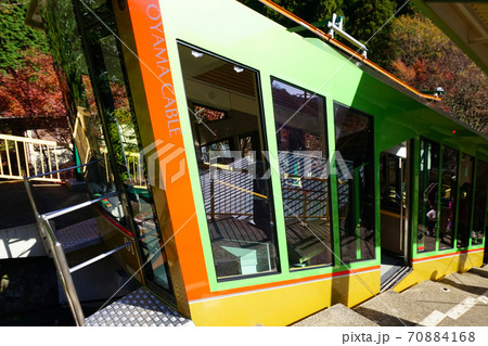 伊勢原市大山ケーブルカー 伊勢原市大山ケーブルカー 70884168
