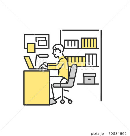 パソコンを操作する青年のイラスト素材 70884662