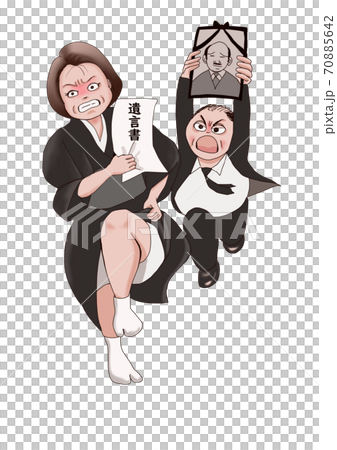 兄弟為遺產而戰 70885642