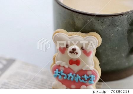 お疲れ様メッセージのクマさんアイシングクッキーとカフェオレ お疲れ様メッセージのクマさんアイシングクッキーとカフェオレ 70890213