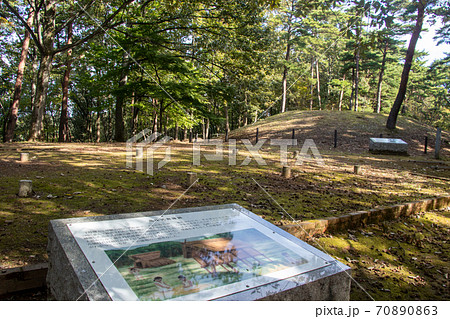 和田山末寺山史跡公園 70890863