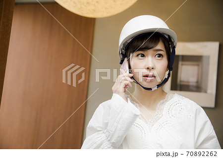 災害用伝言ダイヤル 70892262