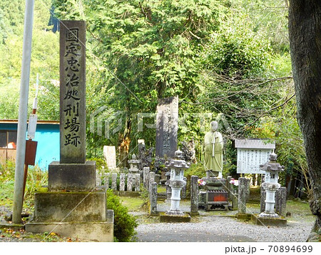 忠治地蔵 70894699