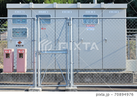 変電設備 変電設備 70894976