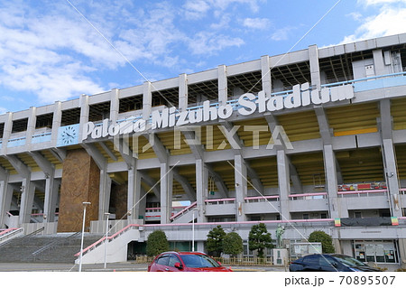 愛知県のスポーツ競技場 パロマ瑞穂スタジアム 名古屋市瑞穂公園陸上競技場 瑞穂運動場 の写真素材