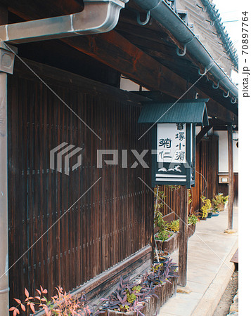 宝塚市小浜宿の情緒豊かな街並みの写真素材 宝塚市小浜宿の情緒豊かな街並みの写真素材