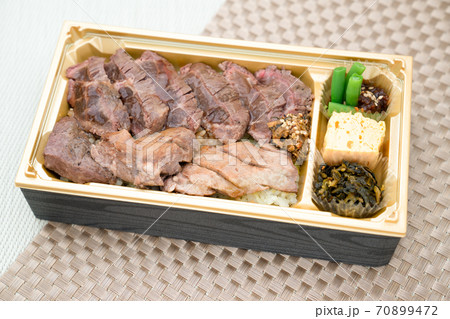 ダブルステーキ弁当 70899472