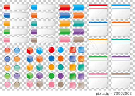 設置材料的多彩設計零件/白色背景 設置材料的多彩設計零件/白色背景 70902808