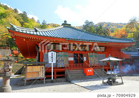 日光国立公園　奥日光　中禅寺（立木観音）日光山輪王寺別院 70904929
