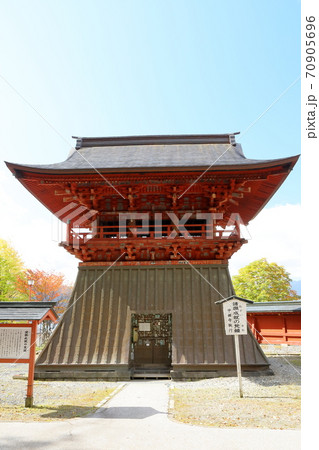 日光国立公園　中禅寺（立木観音）諸願成就の梵鐘 70905696