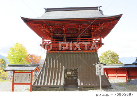 日光国立公園　中禅寺（立木観音）諸願成就の梵鐘 70905697