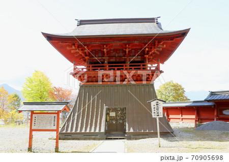 日光国立公園　中禅寺（立木観音）諸願成就の梵鐘 70905698