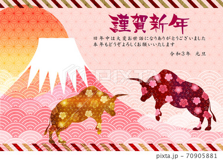 丑 年賀状 干支 背景 丑 年賀状 干支 背景 70905881
