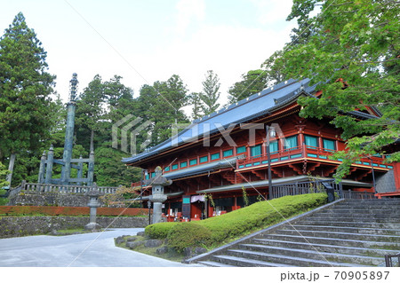 日光国立公園にある天台宗日光輪王寺大護摩堂 栃木県 日光国立公園にある天台宗日光輪王寺大護摩堂 栃木県 70905897
