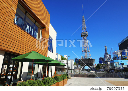 久屋大通パーク、カフェからテレビ塔を見る〈愛知県名古屋市〉 久屋大通パーク、カフェからテレビ塔を見る〈愛知県名古屋市〉 70907355