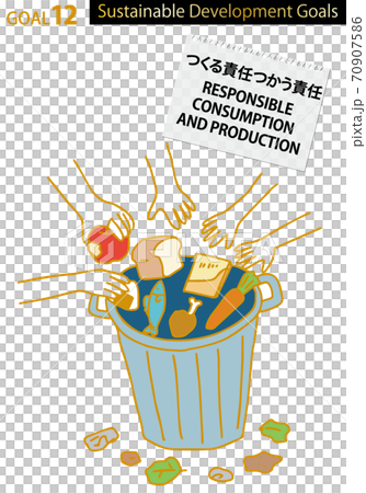 SDGs CMYK指定色イラスト目標12（指定色スウォッチ付) 70907586