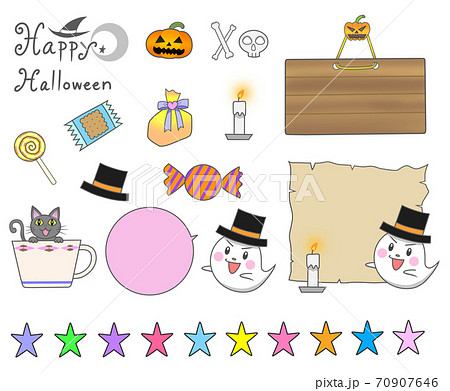 複数のハロウィンアイテムセット 70907646