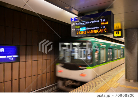 京阪電車天満橋駅風景 70908800