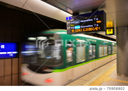 京阪電車天満橋駅風景 京阪電車天満橋駅風景 70908802