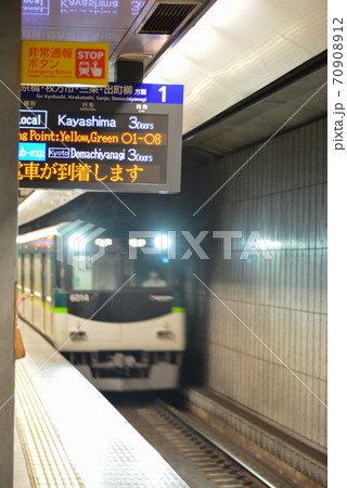 京阪電車大江橋駅の案内表示 70908912