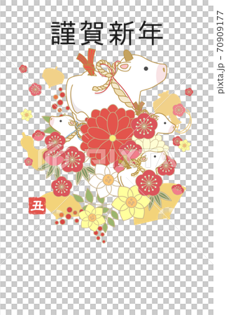2021 ox year New Year's card 70909177