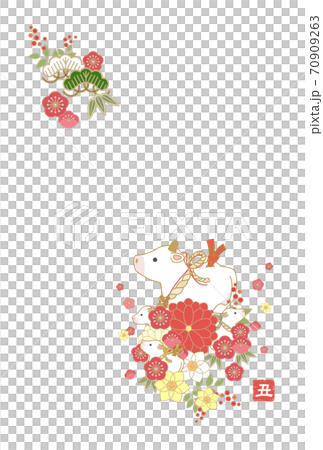 2021牛年新年賀卡 2021牛年新年賀卡 70909263