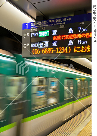 京阪電車なにわ橋駅の案内表示 70909479