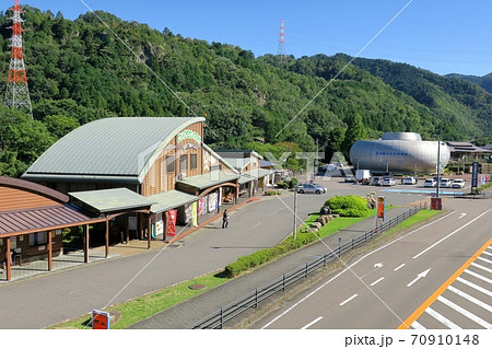 道の駅ロックガーデンひちそう 70910148