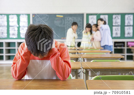 いじめ いじめ 70910581