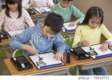 習字の授業 70910753
