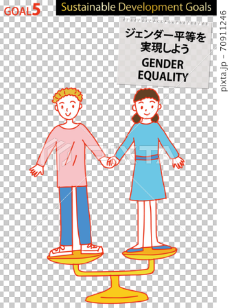 SDGs CMYK指定色イラスト目標5(17色スウォッチ付) SDGs CMYK指定色イラスト目標5(17色スウォッチ付) 70911246