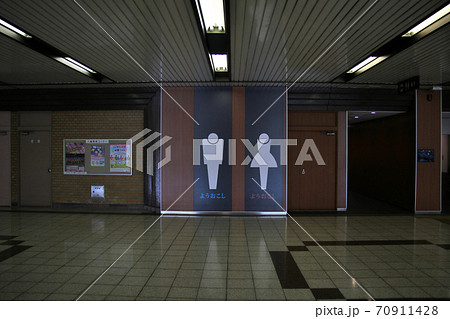 Osaka Metro　谷町線　八尾南駅構内のトイレの正面　ようおこし 70911428