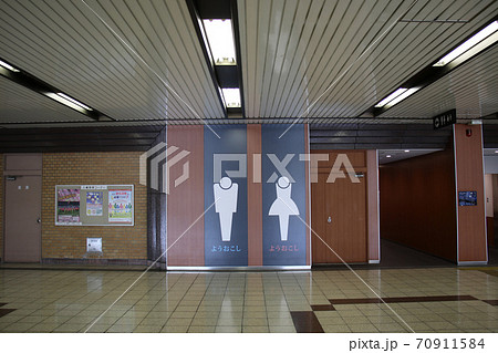 Osaka Metro　谷町線　八尾南駅構内のトイレの正面　ようおこし　天井を多めに 70911584