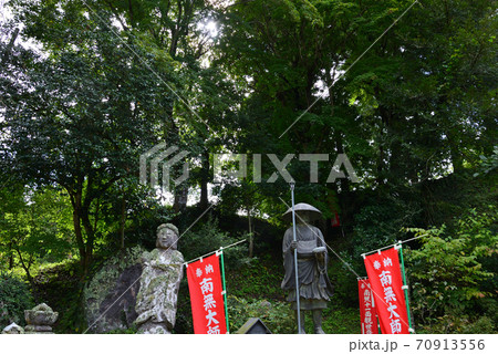 東福寺へ行きました #9 東福寺へ行きました #9 70913556