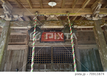 東福寺へ行きました #19 東福寺へ行きました #19 70913874