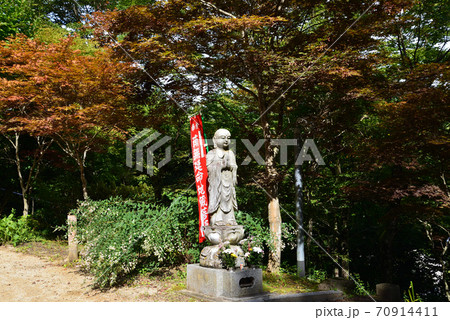 東福寺へ行きました #23 東福寺へ行きました #23 70914411