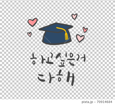 SAT支持書法-隨心所欲 70914684