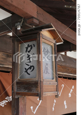 枚方宿　鍵屋資料館　枚方市 70914787