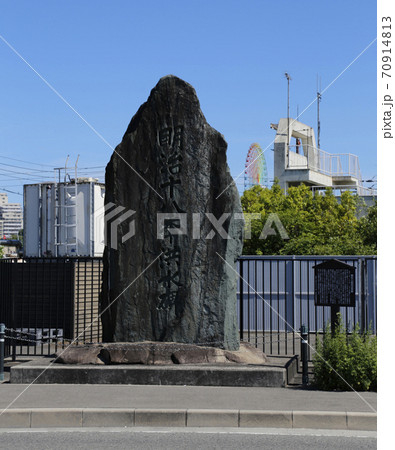 枚方宿　鍵屋資料館　枚方市 70914813